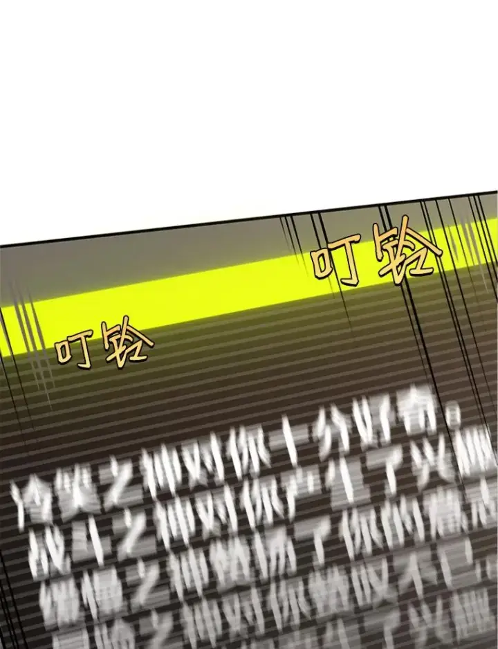 漫画《新手关卡太难了》16.2层通关第110张图
