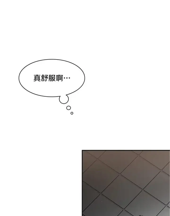 漫画《新手关卡太难了》17.神的奖励第19张图