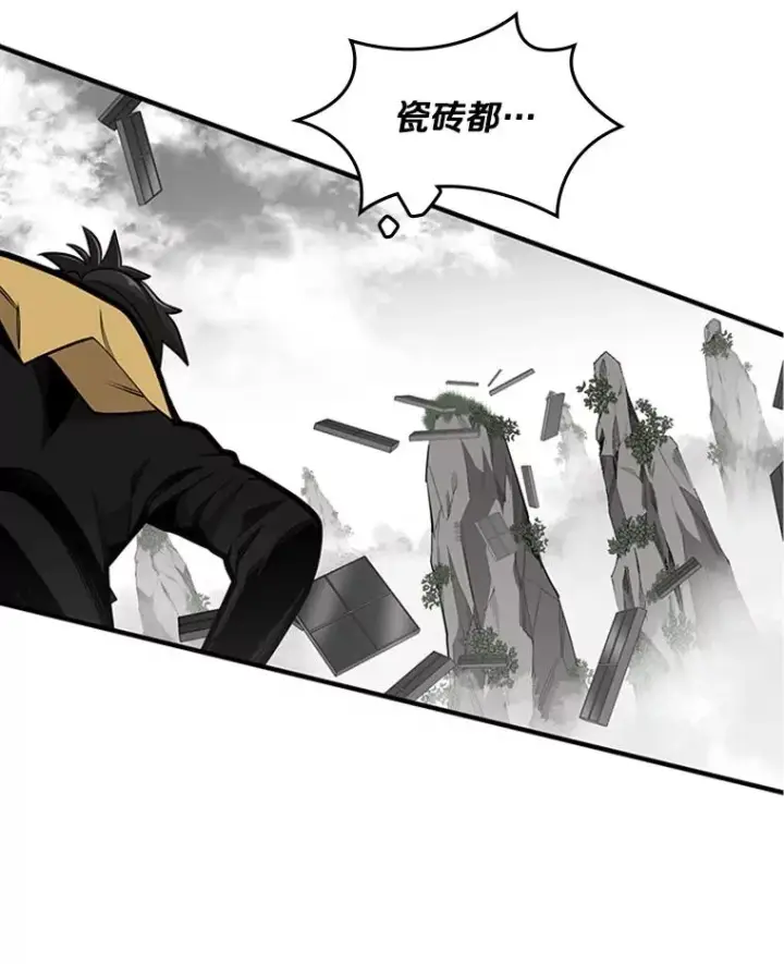 漫画《新手关卡太难了》20.3层通关第104张图