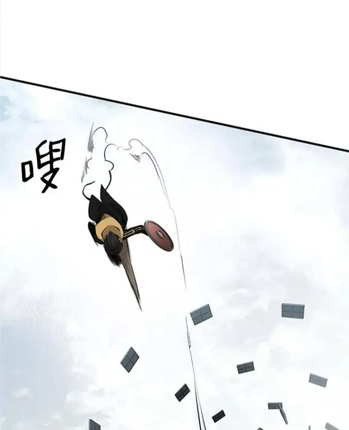 漫画《新手关卡太难了》20.3层通关第106张图