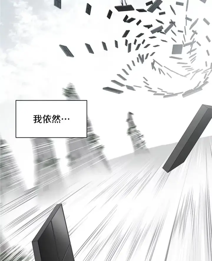漫画《新手关卡太难了》20.3层通关第107张图
