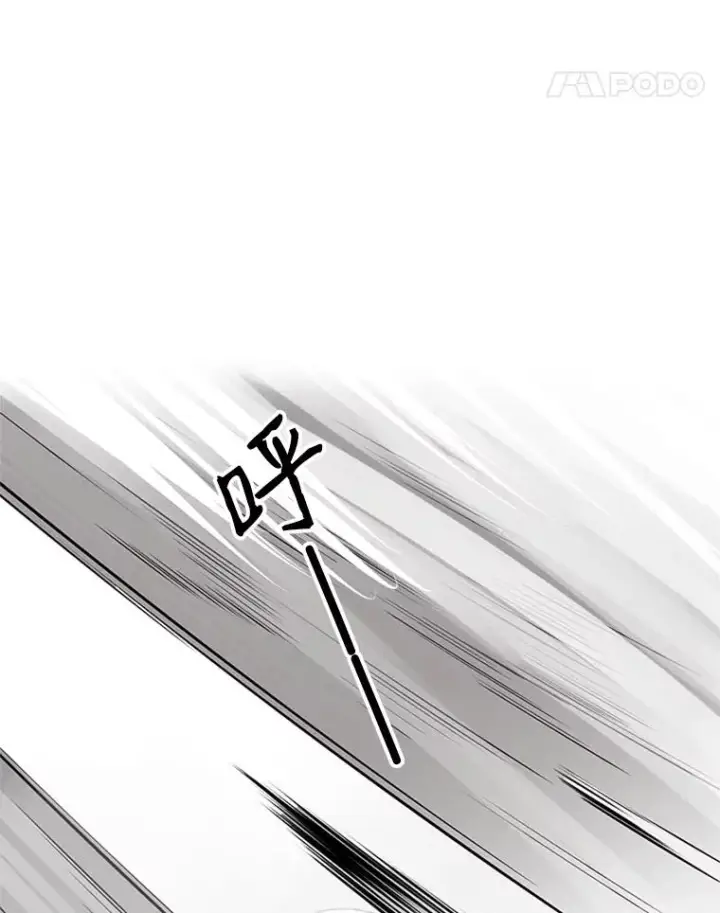漫画《新手关卡太难了》20.3层通关第14张图