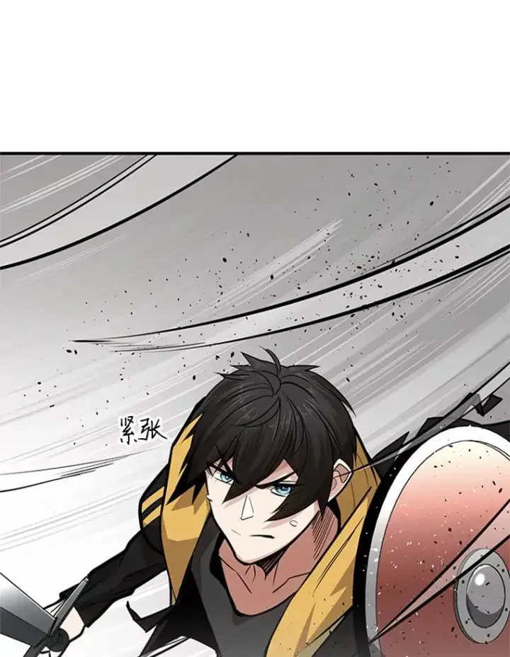 漫画《新手关卡太难了》20.3层通关第26张图