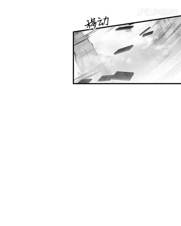 漫画《新手关卡太难了》20.3层通关第34张图