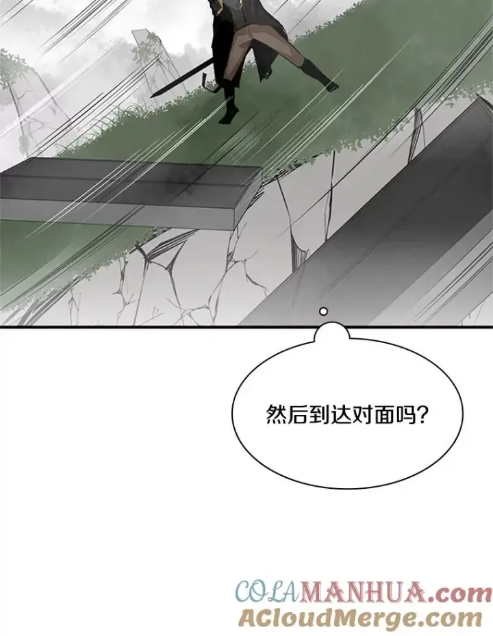 漫画《新手关卡太难了》20.3层通关第49张图