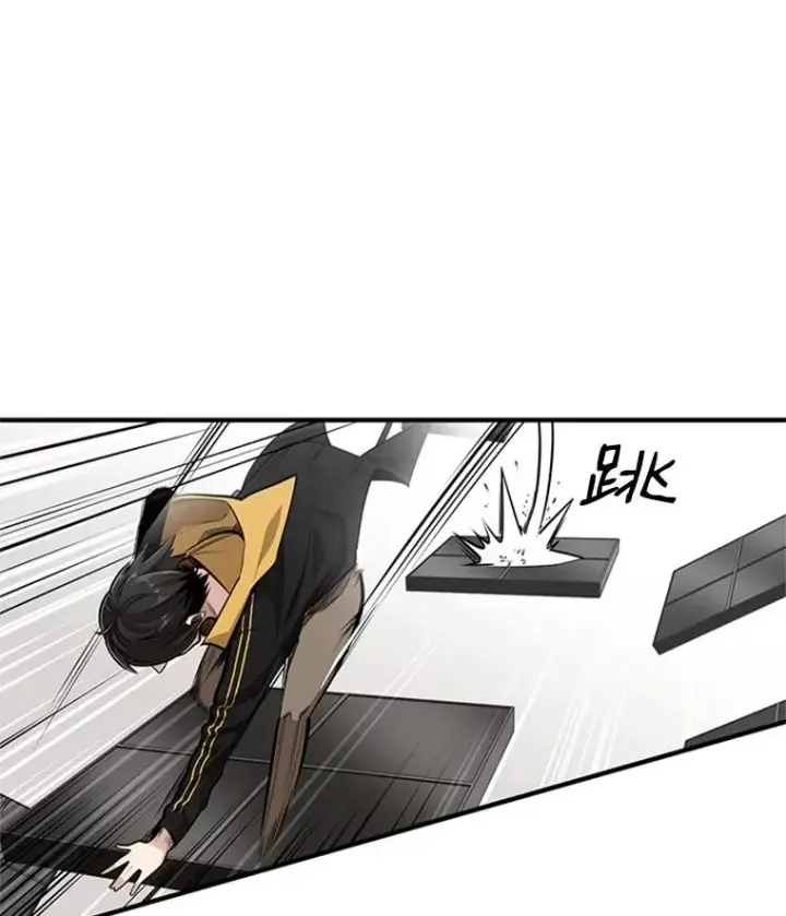 漫画《新手关卡太难了》20.3层通关第70张图