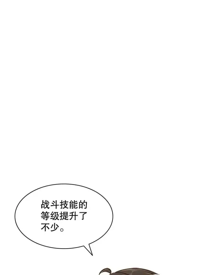 漫画《新手关卡太难了》22.现实世界崩溃第116张图