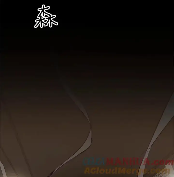 漫画《新手关卡太难了》22.现实世界崩溃第13张图