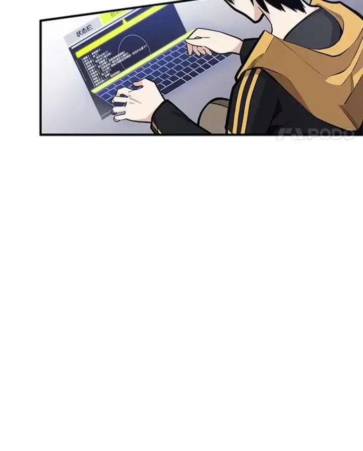 漫画《新手关卡太难了》22.现实世界崩溃第135张图