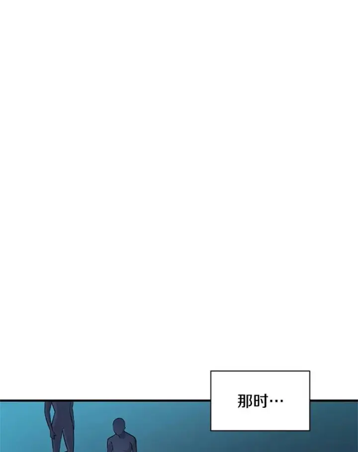 漫画《新手关卡太难了》22.现实世界崩溃第152张图