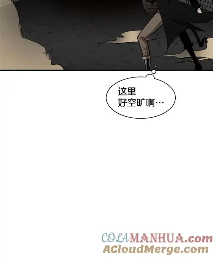 漫画《新手关卡太难了》22.现实世界崩溃第17张图