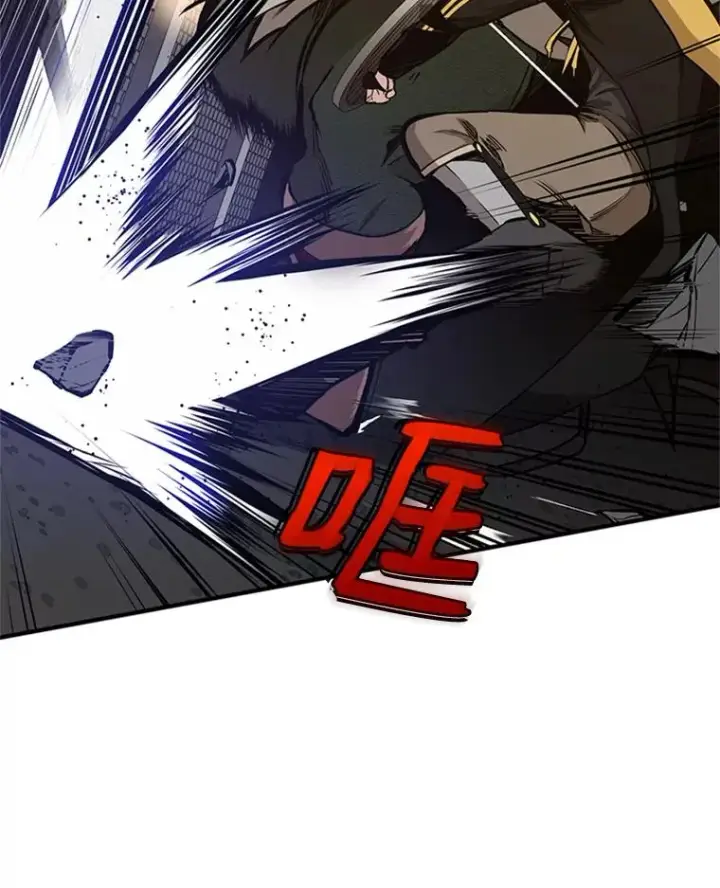 漫画《新手关卡太难了》22.现实世界崩溃第34张图