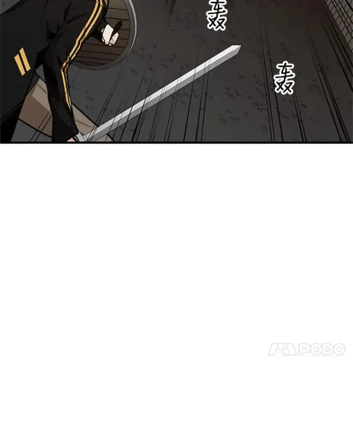 漫画《新手关卡太难了》22.现实世界崩溃第43张图