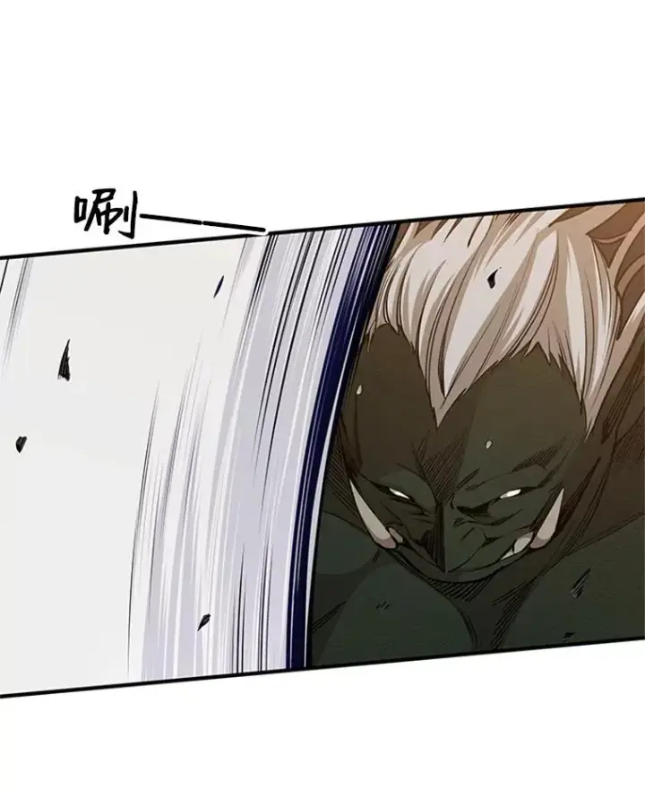 漫画《新手关卡太难了》22.现实世界崩溃第44张图