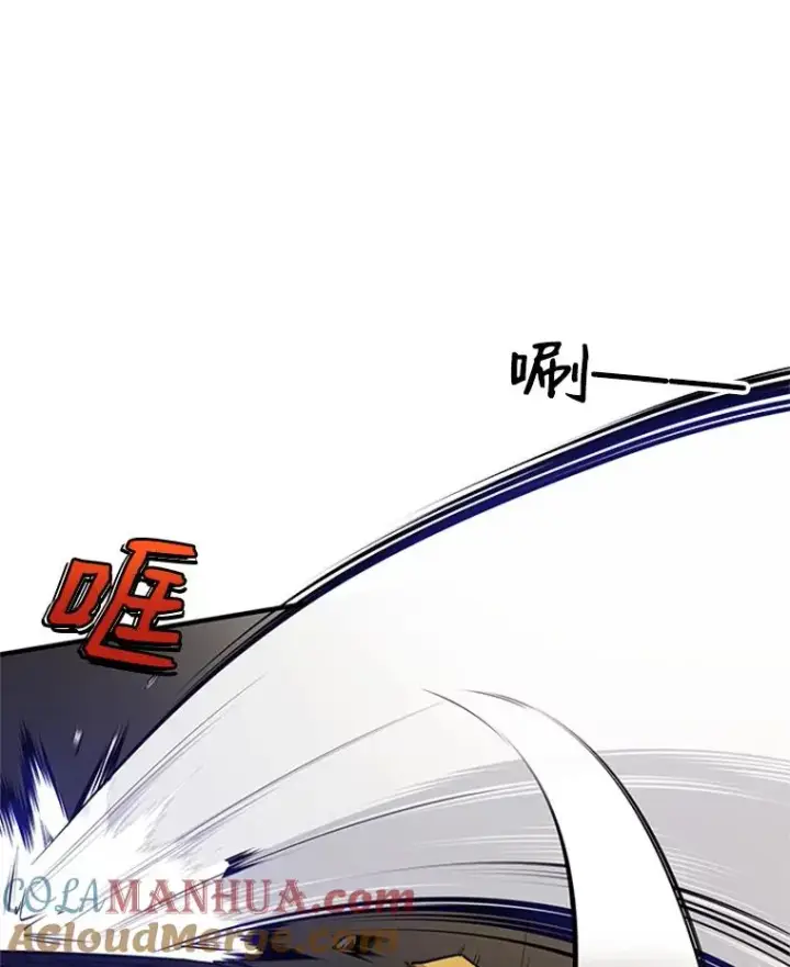 漫画《新手关卡太难了》22.现实世界崩溃第45张图