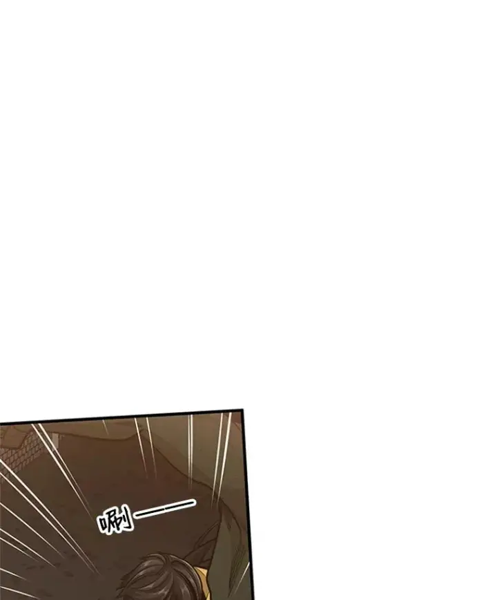 漫画《新手关卡太难了》22.现实世界崩溃第48张图