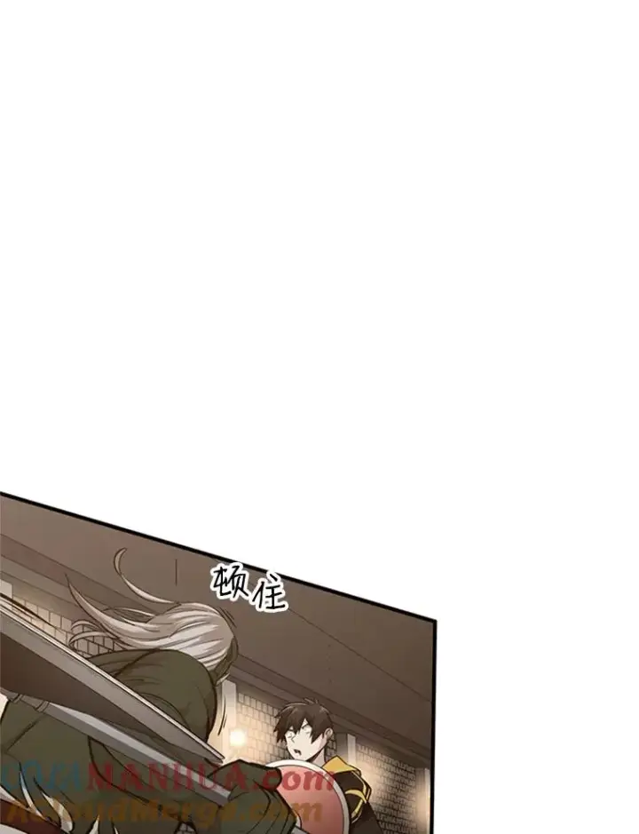漫画《新手关卡太难了》22.现实世界崩溃第65张图