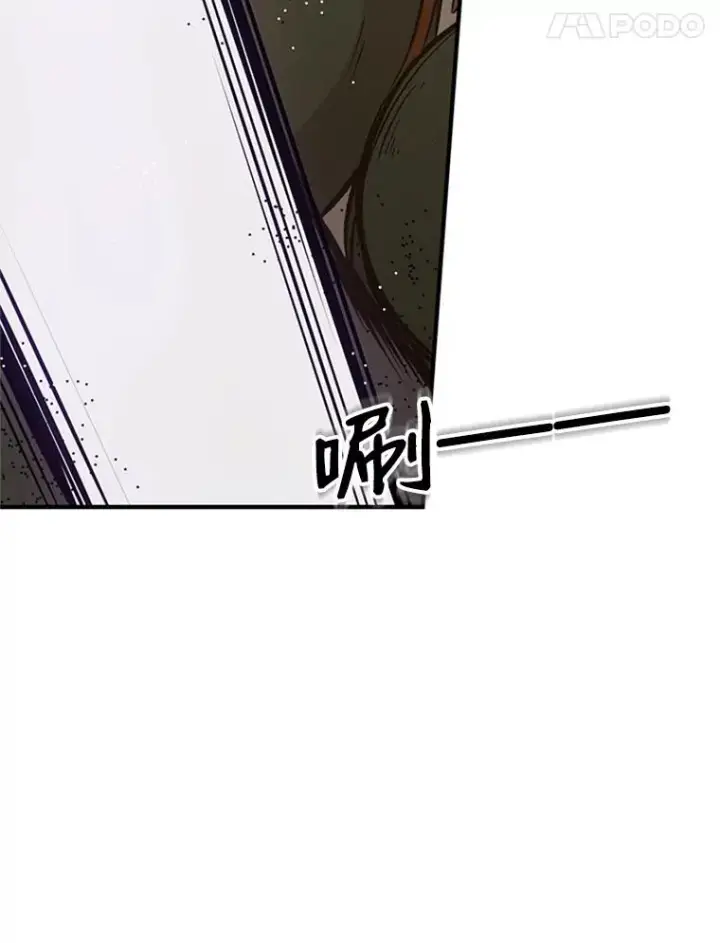 漫画《新手关卡太难了》22.现实世界崩溃第74张图