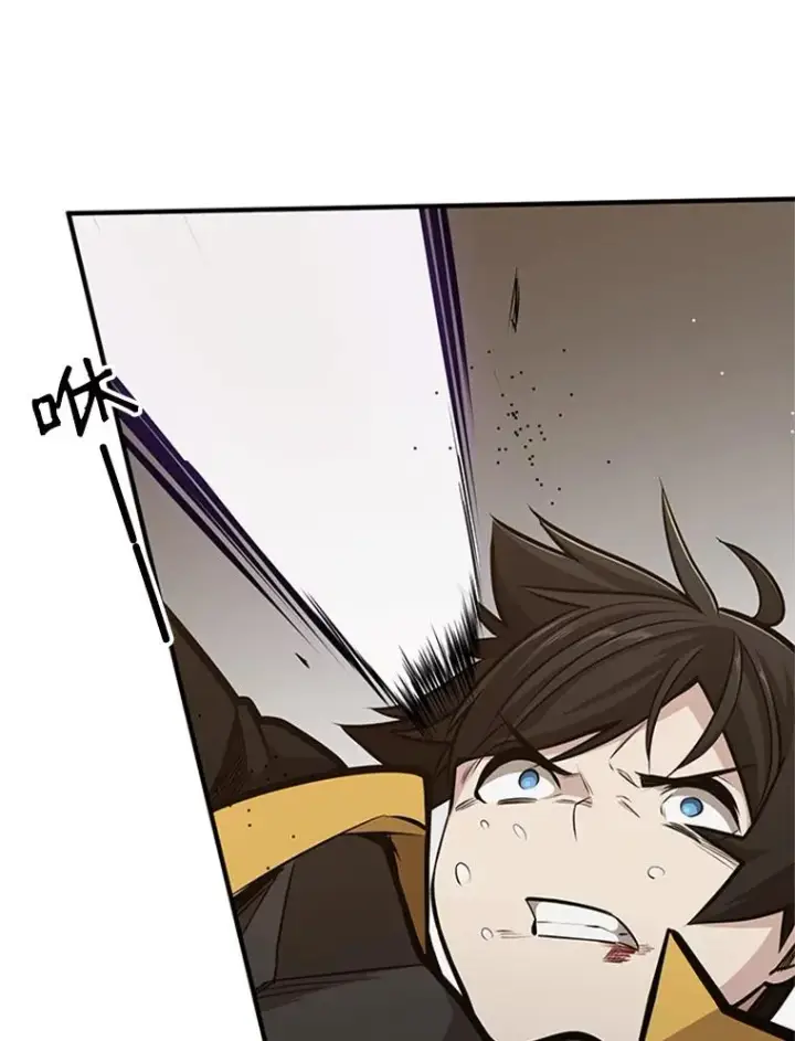 漫画《新手关卡太难了》22.现实世界崩溃第75张图