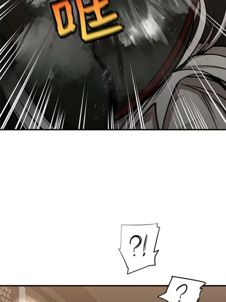 漫画《新手关卡太难了》22.现实世界崩溃第79张图