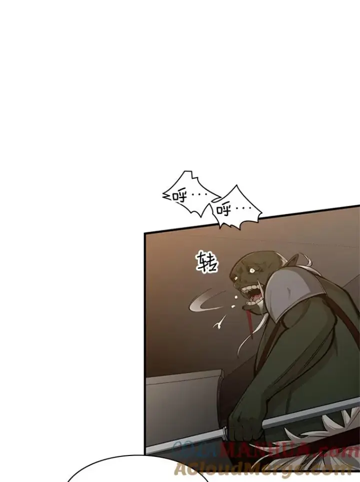 漫画《新手关卡太难了》22.现实世界崩溃第81张图