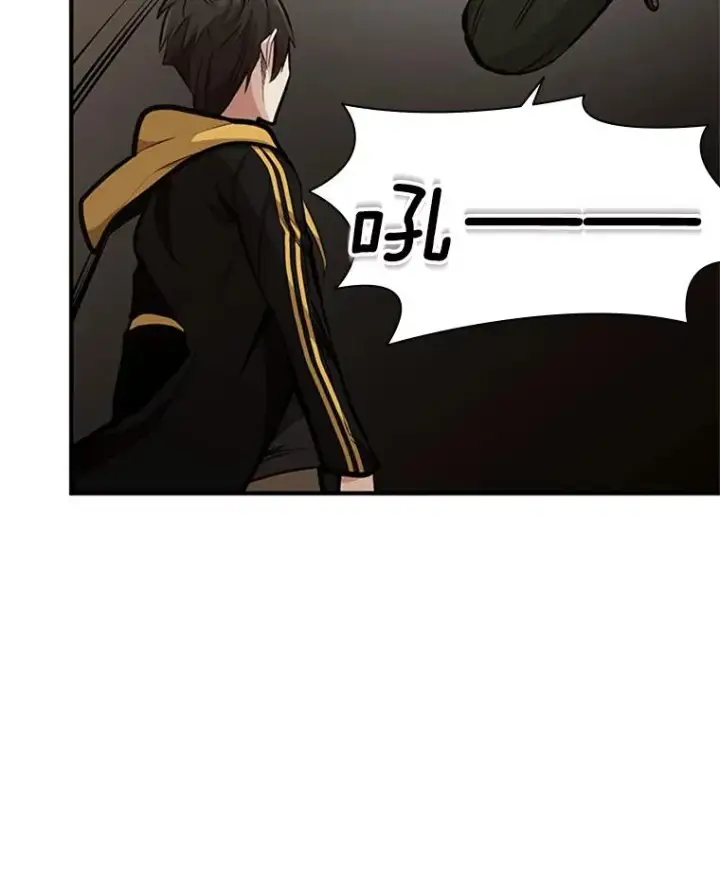 漫画《新手关卡太难了》22.现实世界崩溃第91张图
