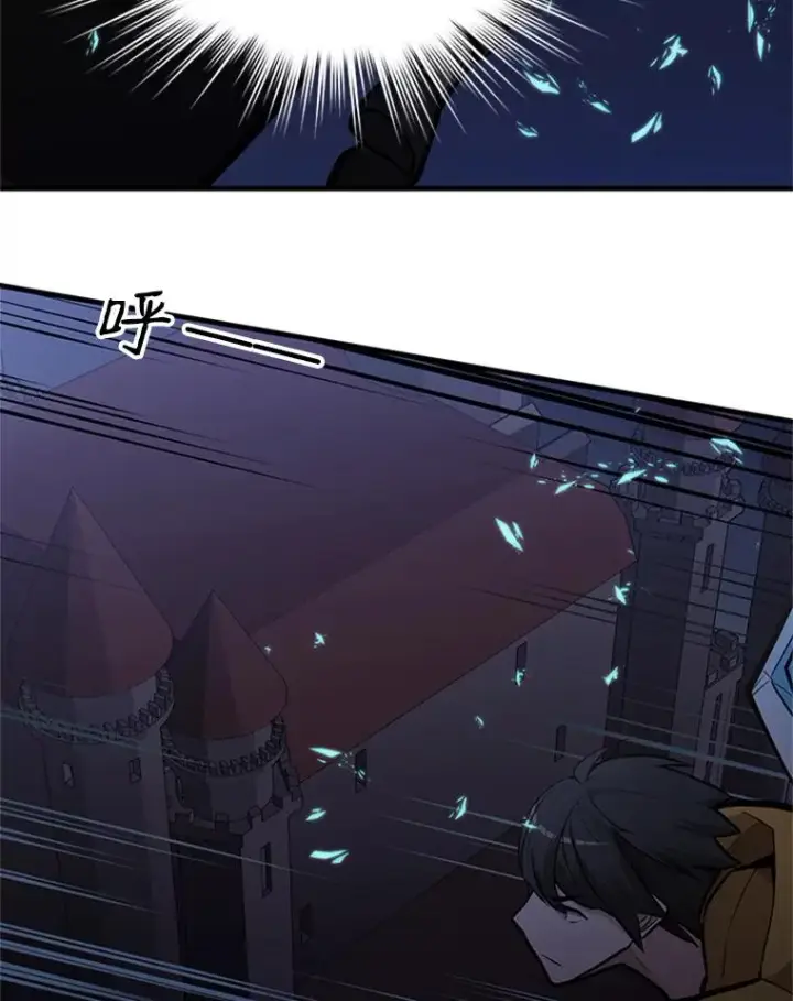漫画《新手关卡太难了》27.哥布尔之王第102张图