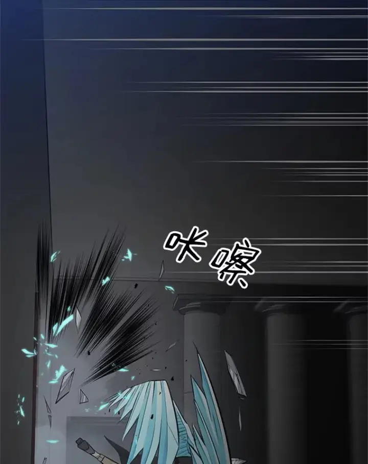 漫画《新手关卡太难了》27.哥布尔之王第107张图