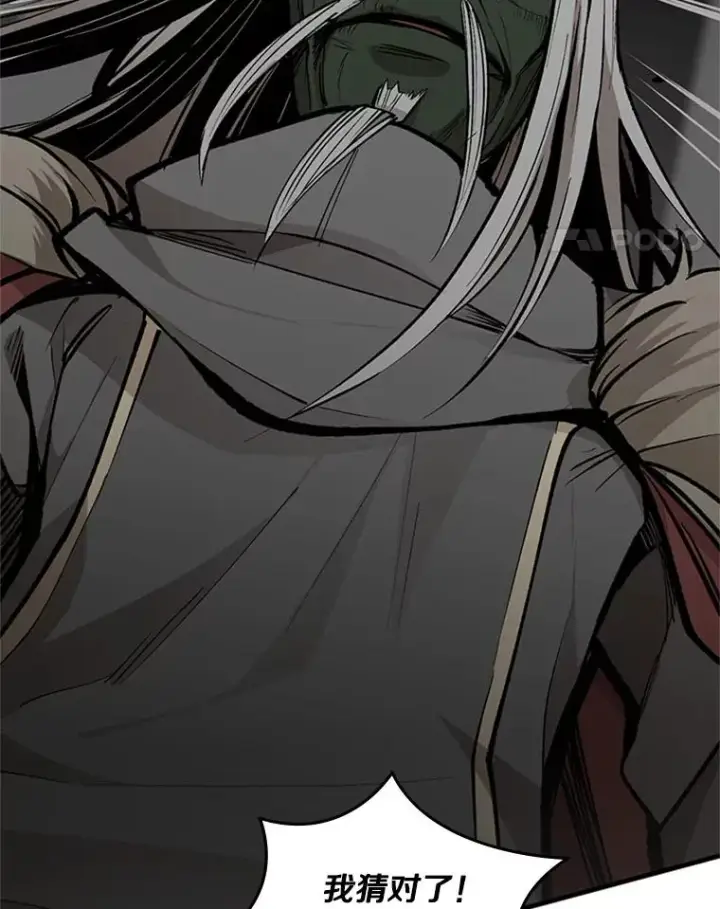 漫画《新手关卡太难了》27.哥布尔之王第115张图