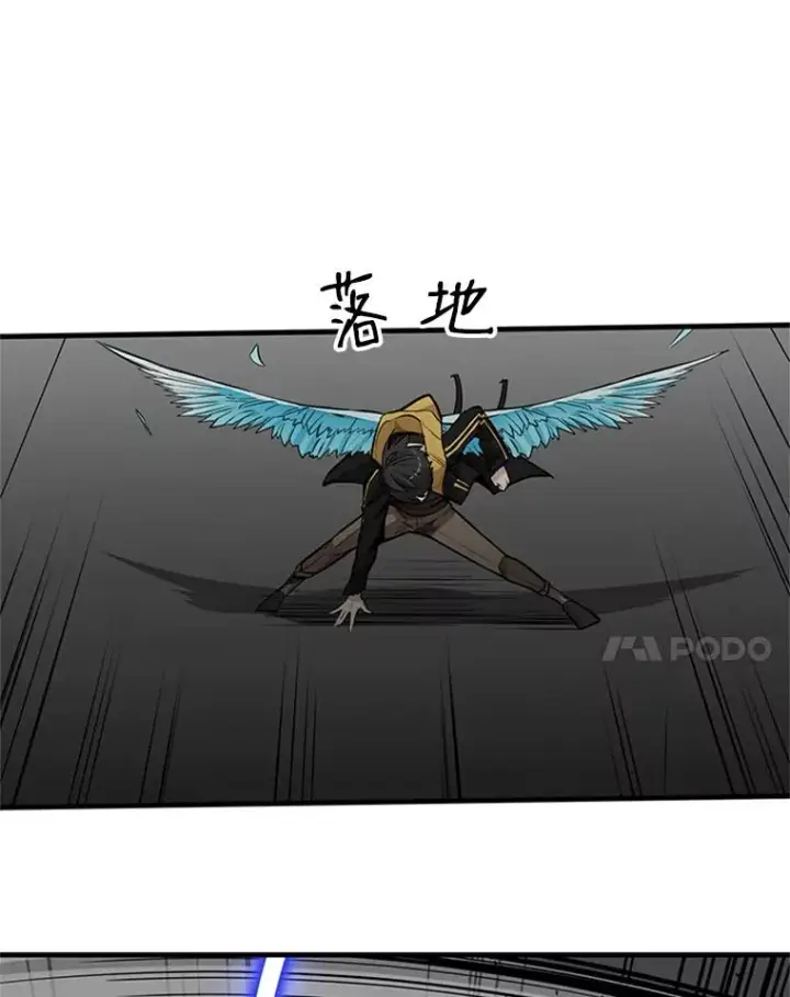 漫画《新手关卡太难了》27.哥布尔之王第118张图