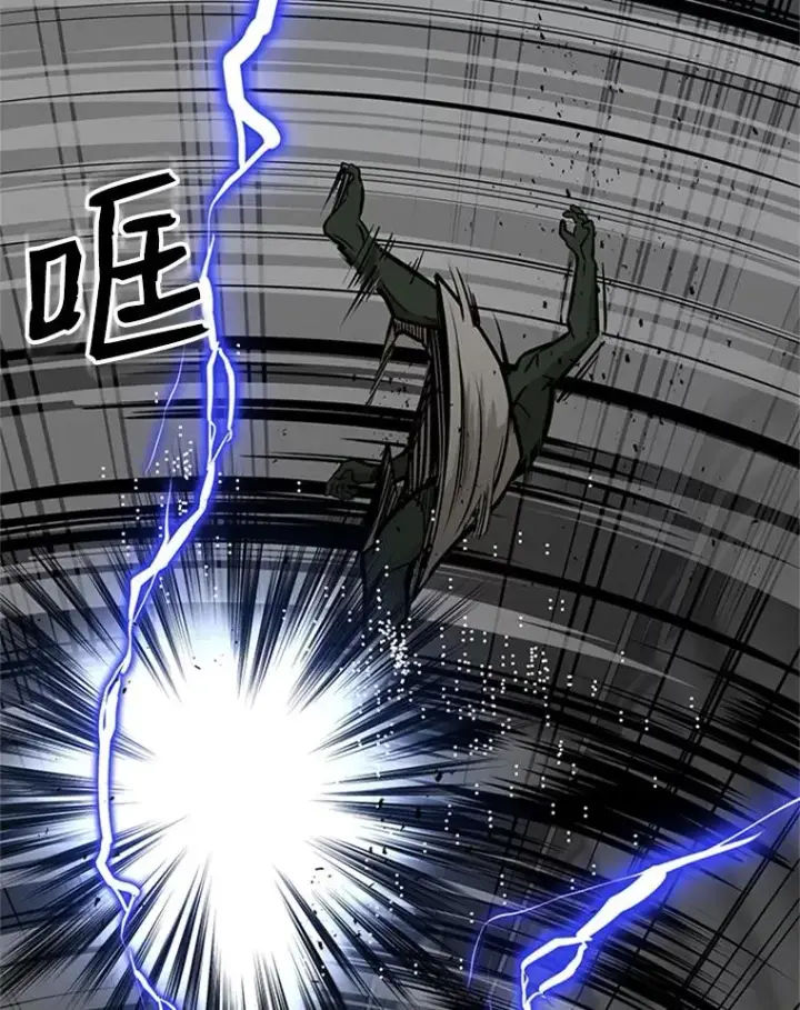 漫画《新手关卡太难了》27.哥布尔之王第119张图