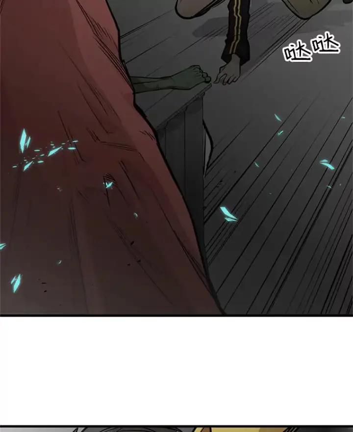 漫画《新手关卡太难了》27.哥布尔之王第123张图