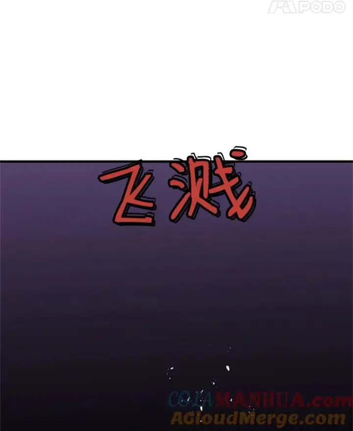 漫画《新手关卡太难了》27.哥布尔之王第129张图