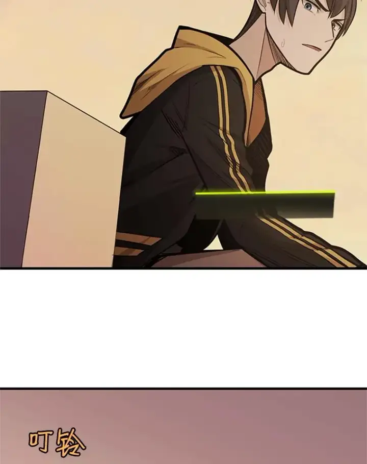 漫画《新手关卡太难了》27.哥布尔之王第20张图