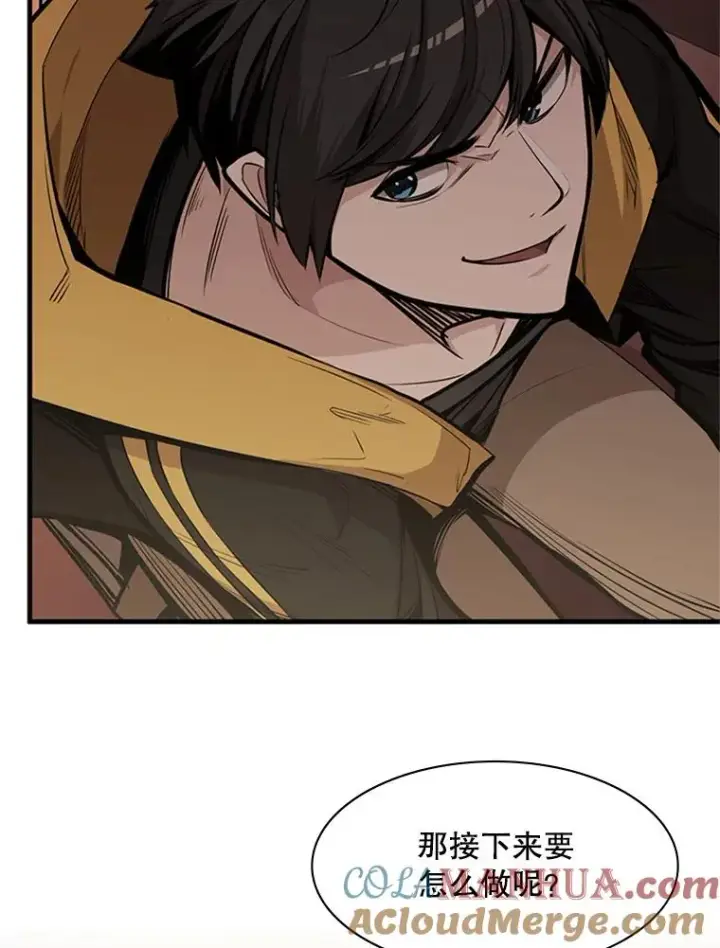 漫画《新手关卡太难了》27.哥布尔之王第37张图