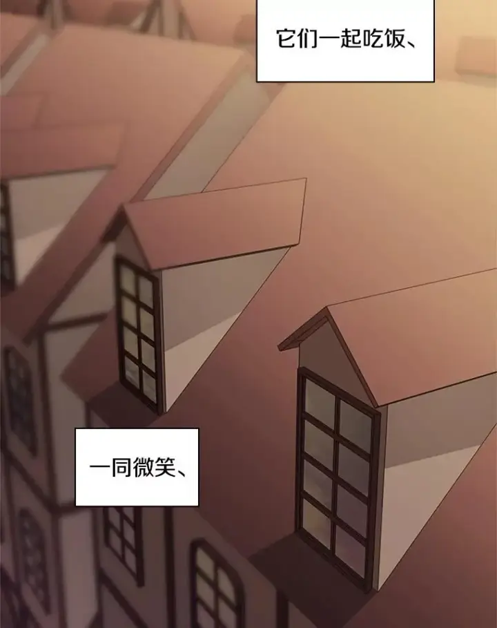 漫画《新手关卡太难了》27.哥布尔之王第66张图