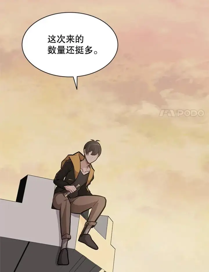 漫画《新手关卡太难了》27.哥布尔之王第8张图