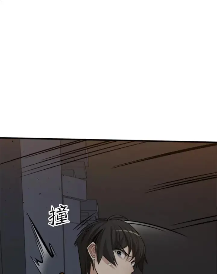 漫画《新手关卡太难了》37.改变心意？第104张图