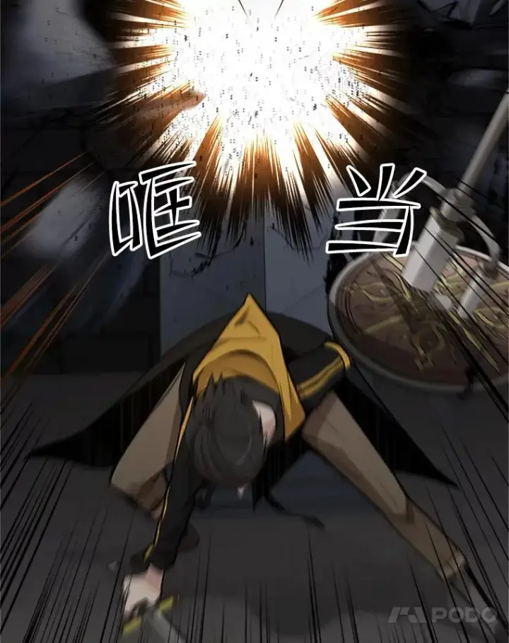 漫画《新手关卡太难了》37.改变心意？第108张图