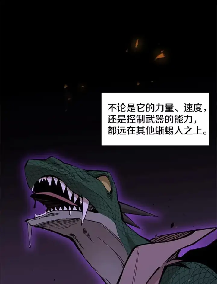 漫画《新手关卡太难了》37.改变心意？第12张图