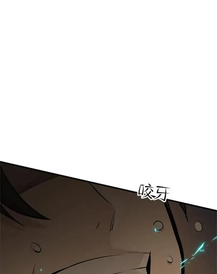 漫画《新手关卡太难了》37.改变心意？第120张图