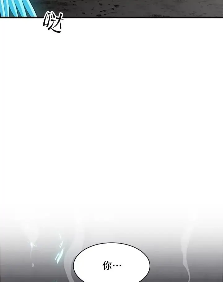 漫画《新手关卡太难了》37.改变心意？第126张图
