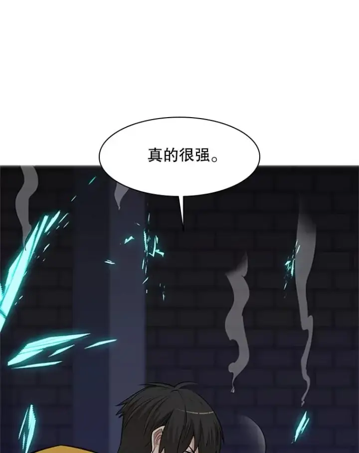 漫画《新手关卡太难了》37.改变心意？第128张图