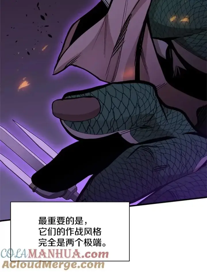 漫画《新手关卡太难了》37.改变心意？第13张图