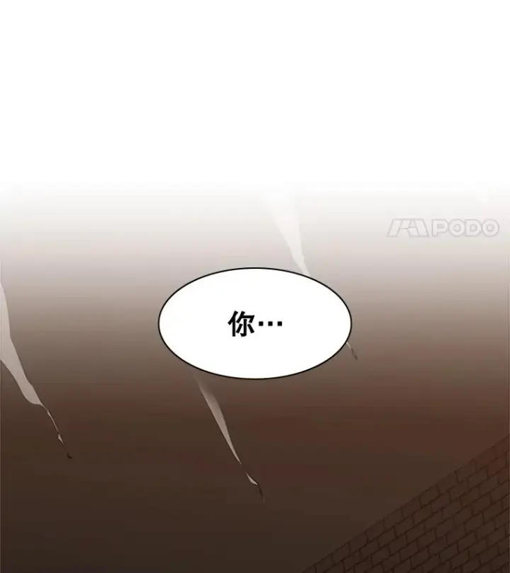 漫画《新手关卡太难了》37.改变心意？第136张图