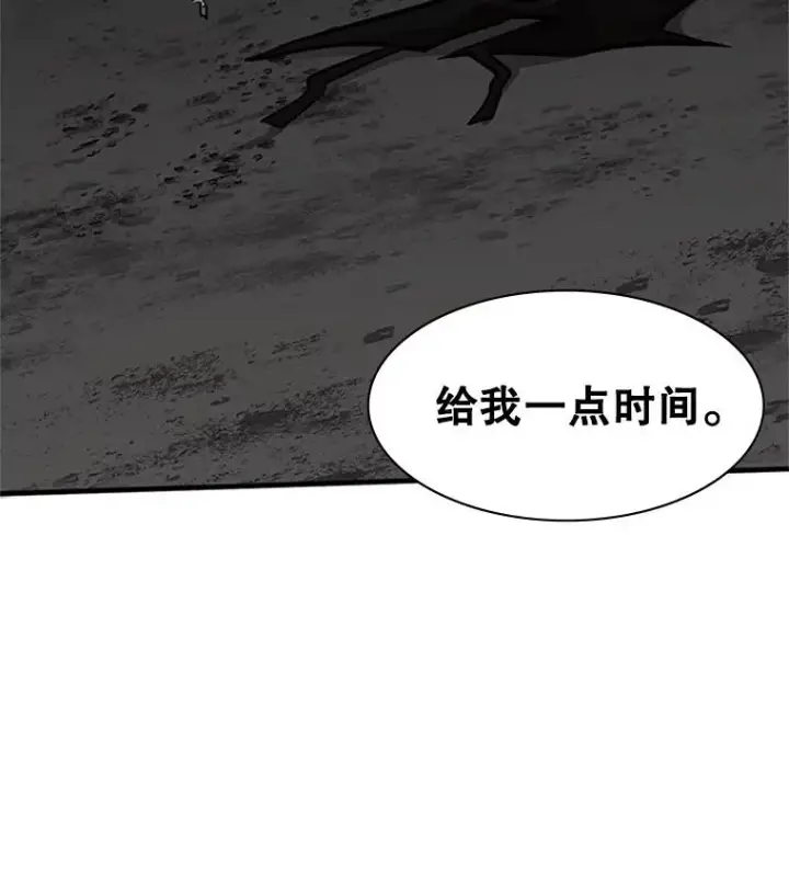 漫画《新手关卡太难了》37.改变心意？第138张图