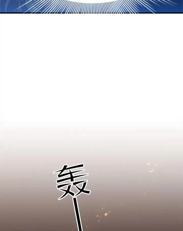 漫画《新手关卡太难了》37.改变心意？第26张图