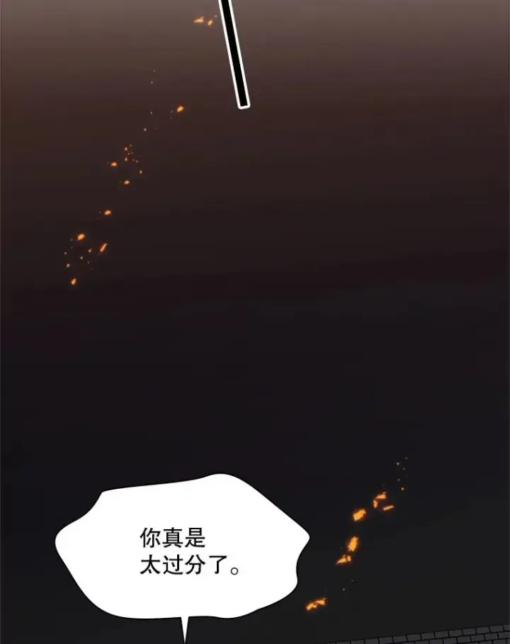 漫画《新手关卡太难了》37.改变心意？第27张图