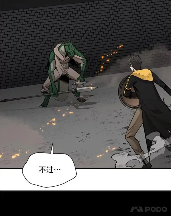 漫画《新手关卡太难了》37.改变心意？第28张图