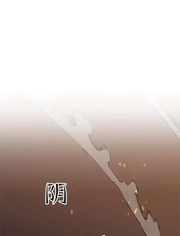 漫画《新手关卡太难了》37.改变心意？第3张图